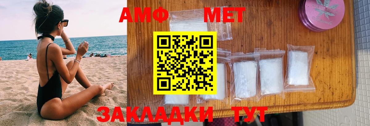 Канаш  мориарти состав  Вход с VPN  АМФ 97%  Amphetamine 