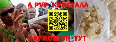 гашишное масло Кулебаки
