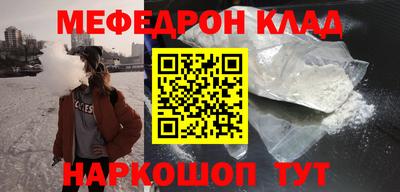 кокаин VHQ Кумертау