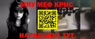 стаф Кунгур