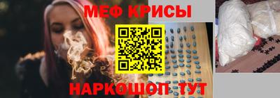стаф Кунгур