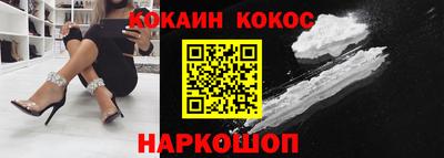 стаф Кунгур