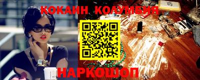 кокаин VHQ Кумертау