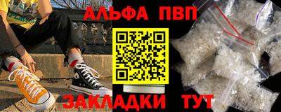 стаф Кунгур