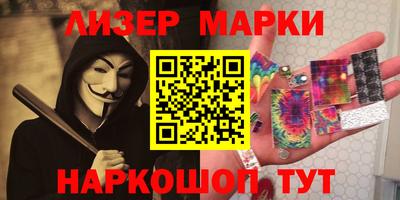 гашишное масло Кулебаки