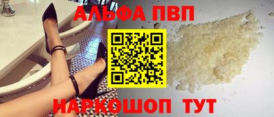 стаф Кунгур