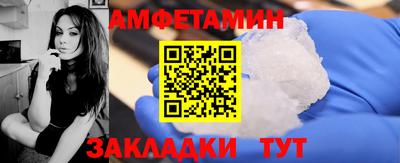кокаин VHQ Кумертау