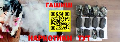 гашишное масло Кулебаки