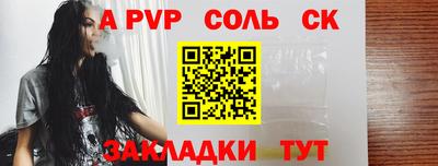 стаф Кунгур