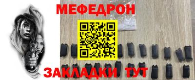 стаф Кунгур