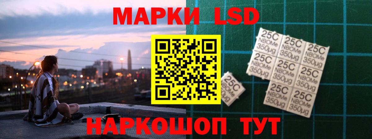 Канаш  LSD-25 экстази ecstasy  Лсд 25 экстази ecstasy  Вход с VPN 
