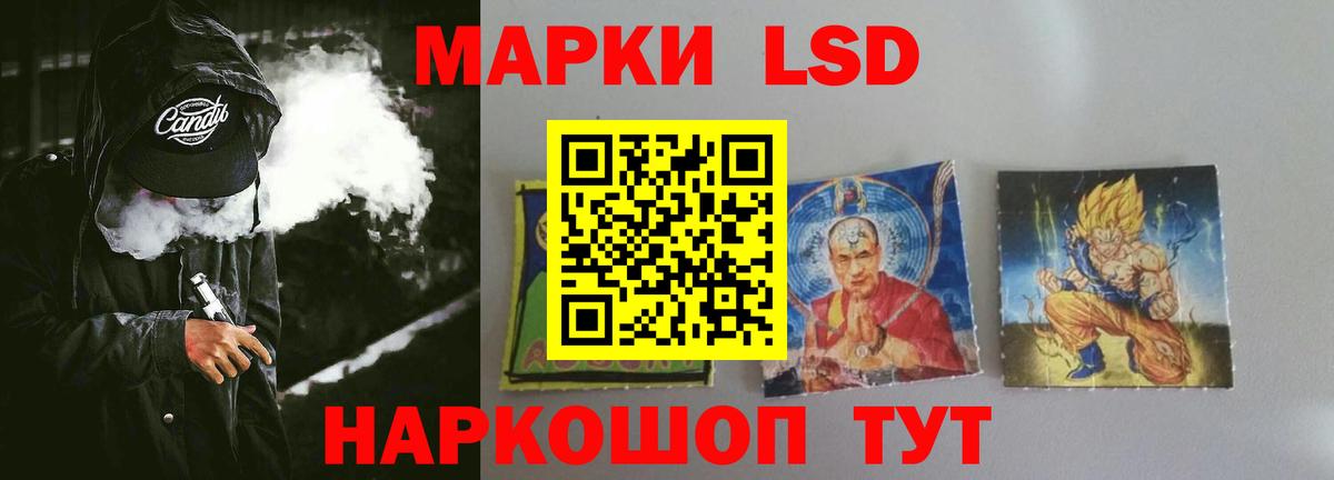 ЛСД экстази ecstasy Канаш