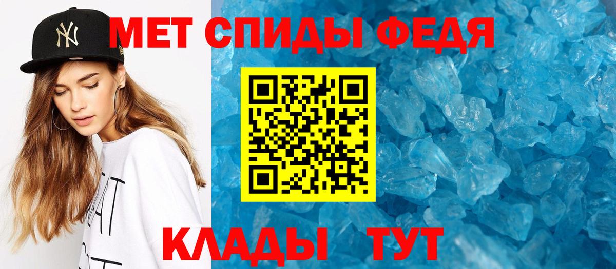 Первитин витя Канаш