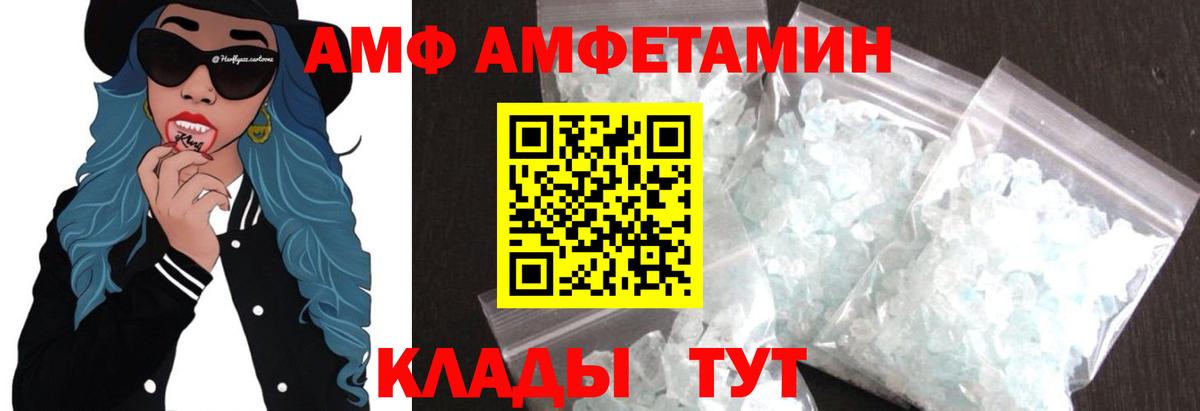 Канаш  МЕТАМФЕТАМИН Methamphetamine  Вход с VPN 