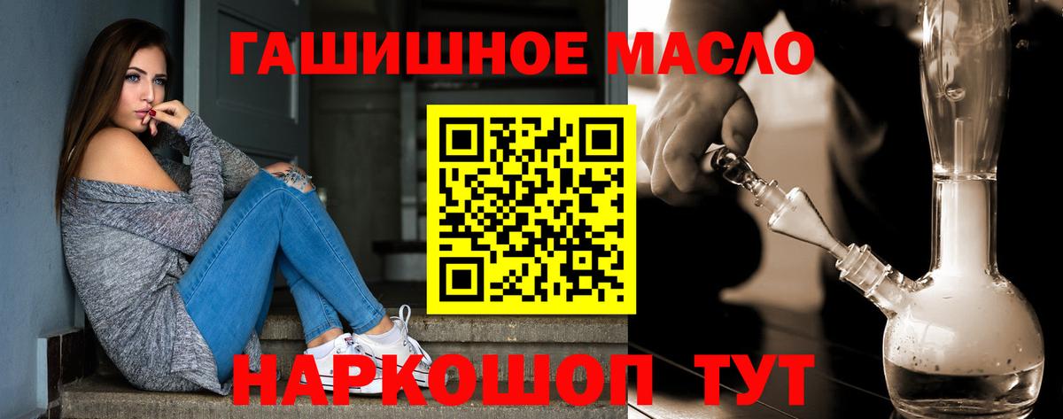 Канаш  ТГК вейп  Вход с VPN  ТГК жижа 